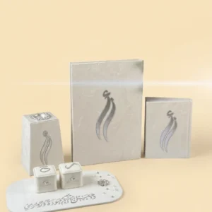 Quranic verse wedding keepsake set with ring boxes