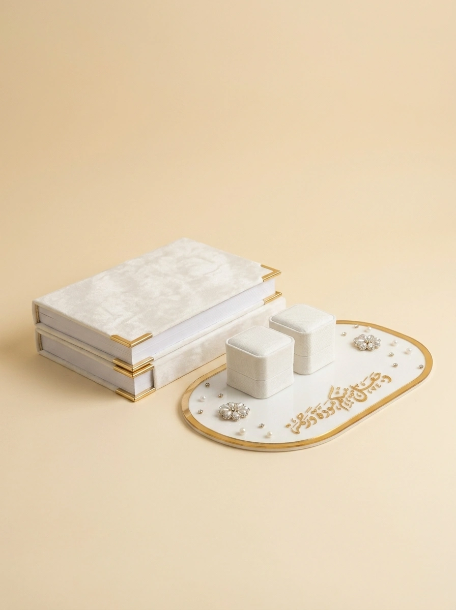 Quranic Verse Wedding Keepsake Set