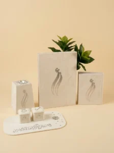 Quranic Verse Wedding Keepsake Set
