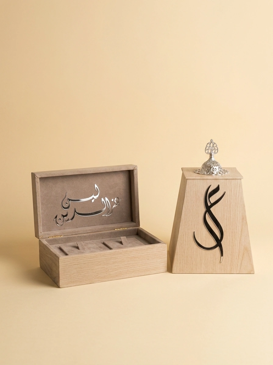Floral Mahr Gift Box with Necklace Holder