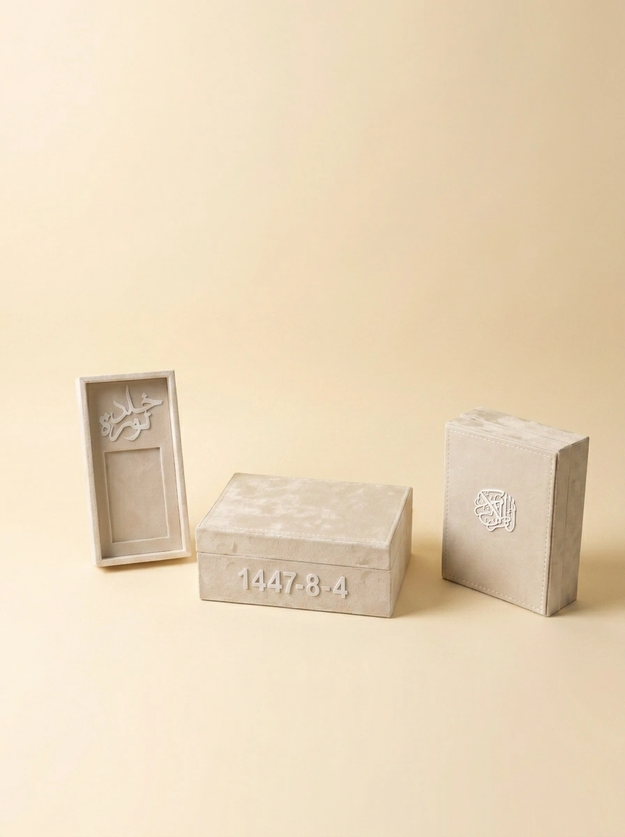 Engagement Gift Box Set with Quran & White Flowers