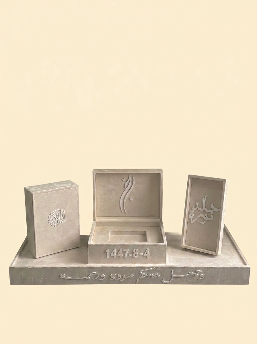 Engagement Gift Box Set with Quran & White Flowers