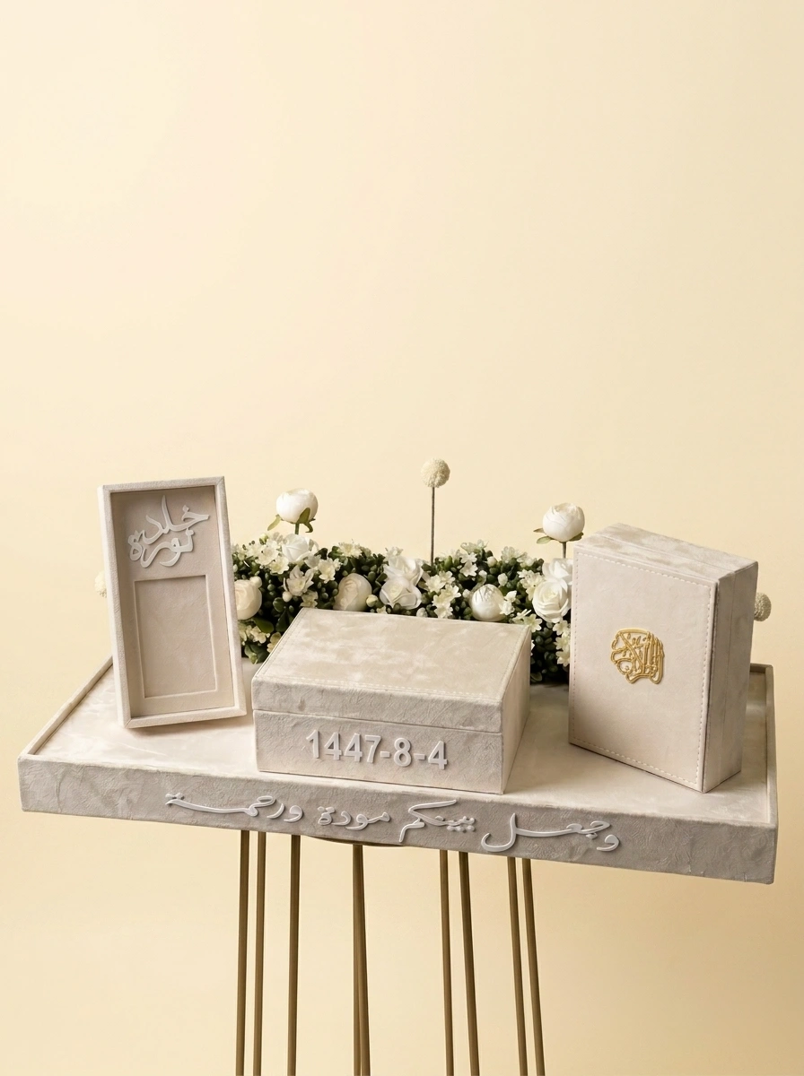 Engagement Gift Box Set with Quran & White Flowers
