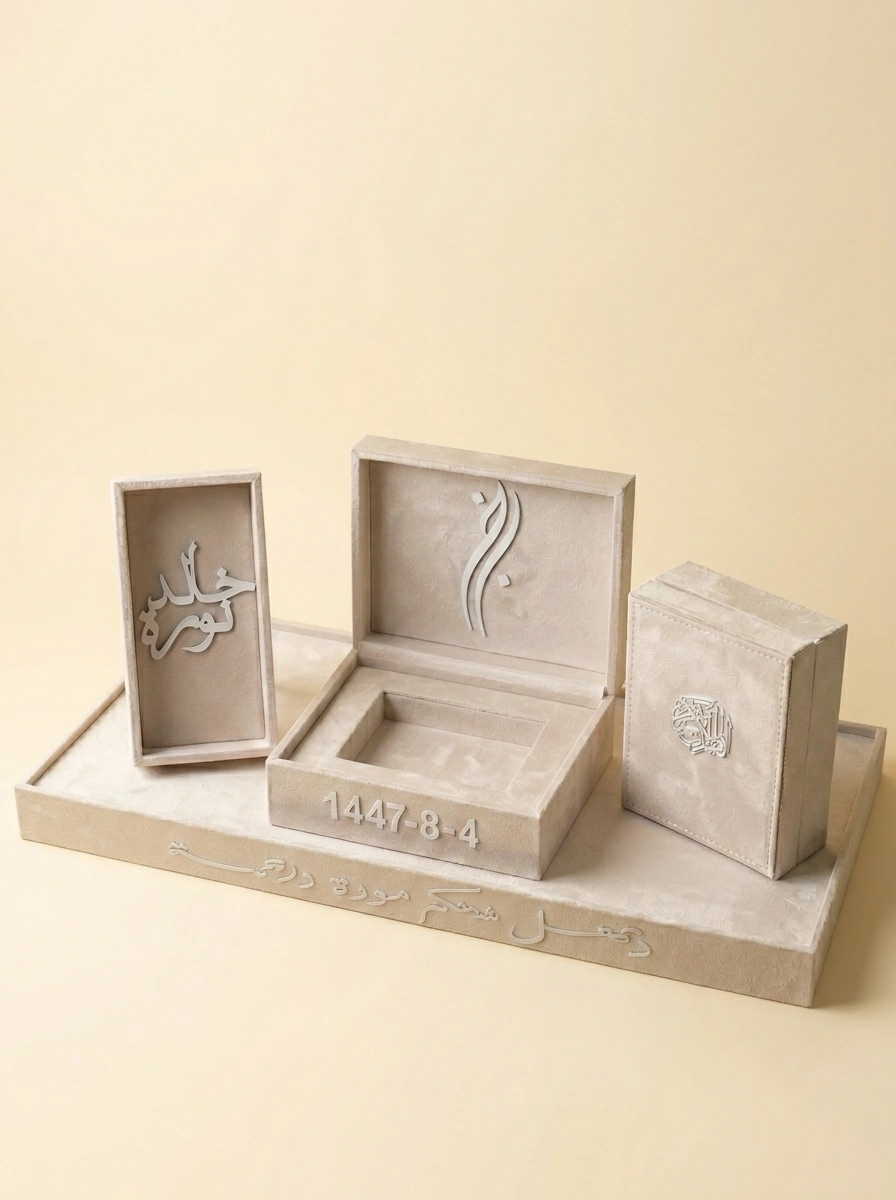 Engagement Gift Box Set with Quran & White Flowers