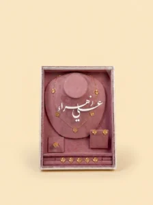 jewelry gift box