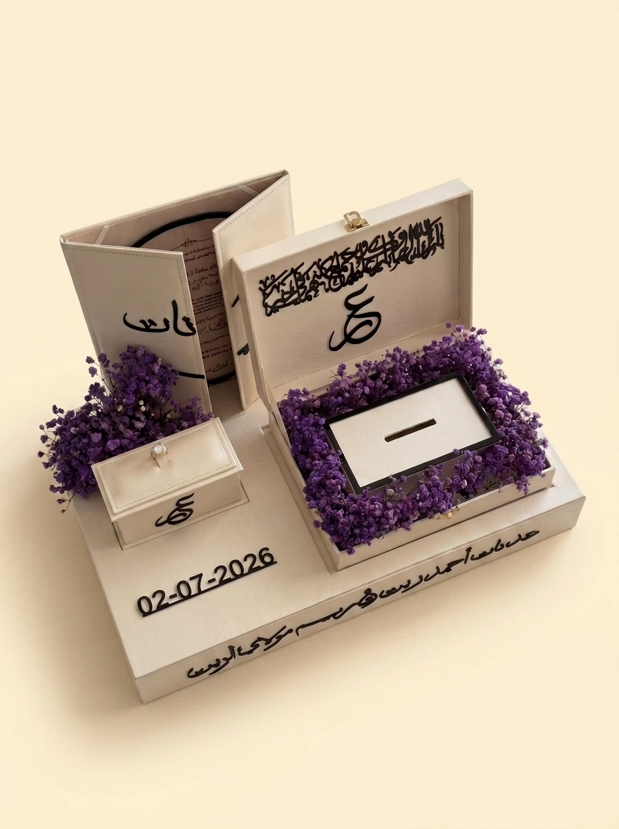 Personalized Mahr Gift Box for the Bride