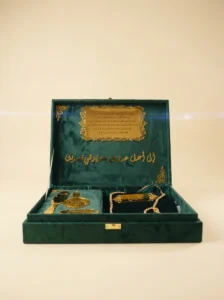 Islamic Wedding Gift Box - Quran, Prayer Mat & Tasbih Set