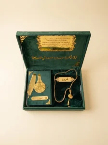 Islamic Wedding Gift Box - Quran, Prayer Mat & Tasbih Set