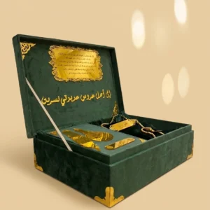 Islamic wedding gift box with Quran, prayer mat, and tasbih