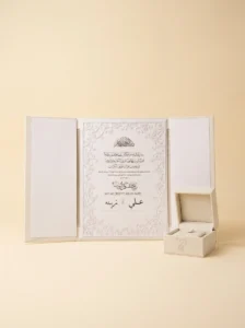 Fingerprint Marriage Contract Set with Incense Burner