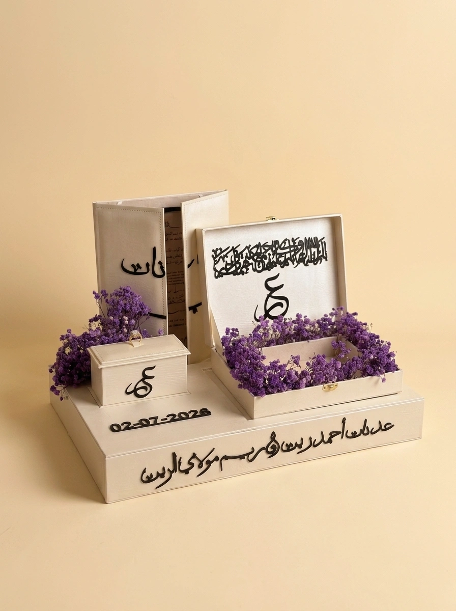 Personalized Mahr Gift Box for the Bride