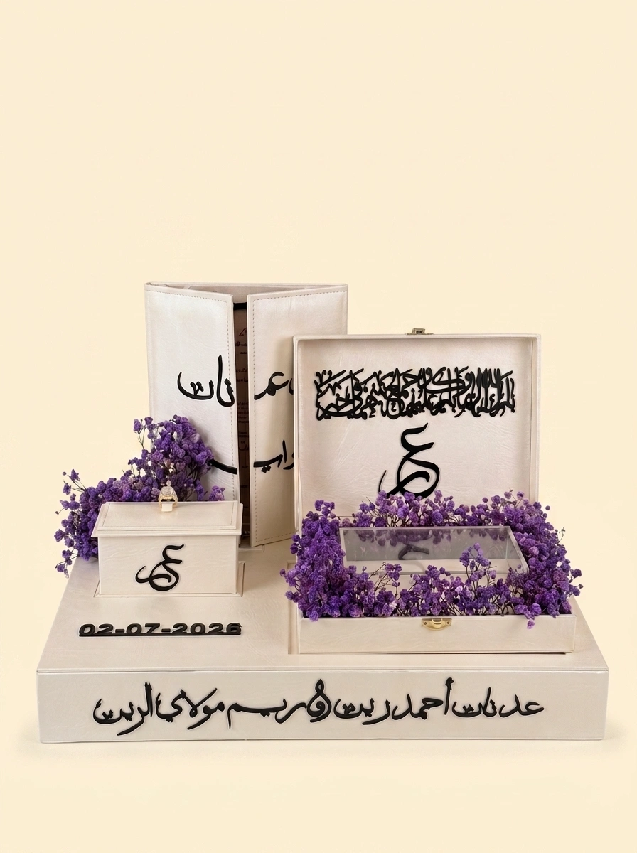 Personalized Mahr Gift Box for the Bride