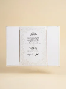 Fingerprint Marriage Contract Set with Incense Burner