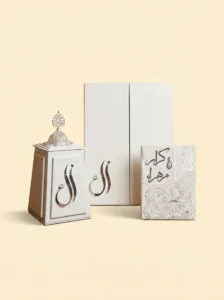 gift box for wedding present