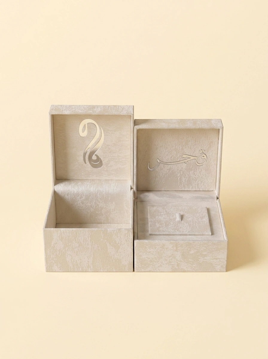 Bridal Wristwatch Gift Box - Quran & Marriage Contract Set