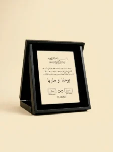 Burgundy Marriage Contract Book with Gold Lines