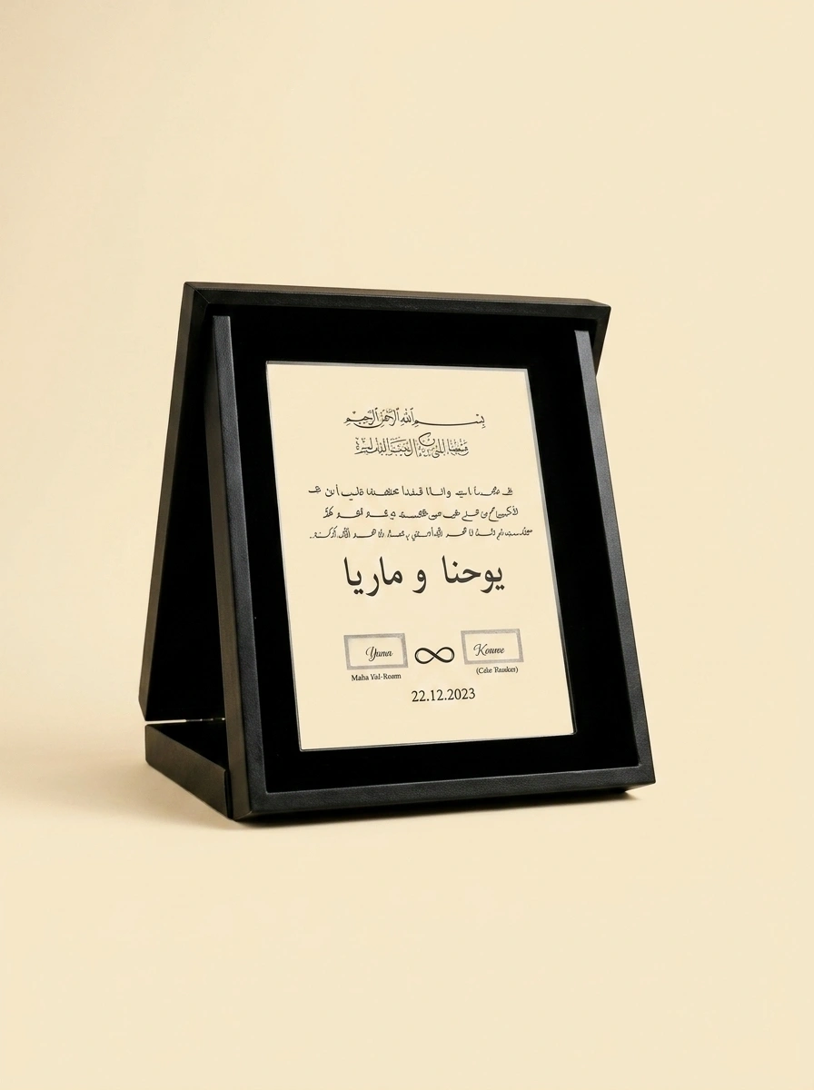 Burgundy Marriage Contract Book with Gold Lines