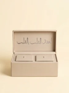 Marriage Contract Gift Box - Alhamdulillah Nikah Keepsake