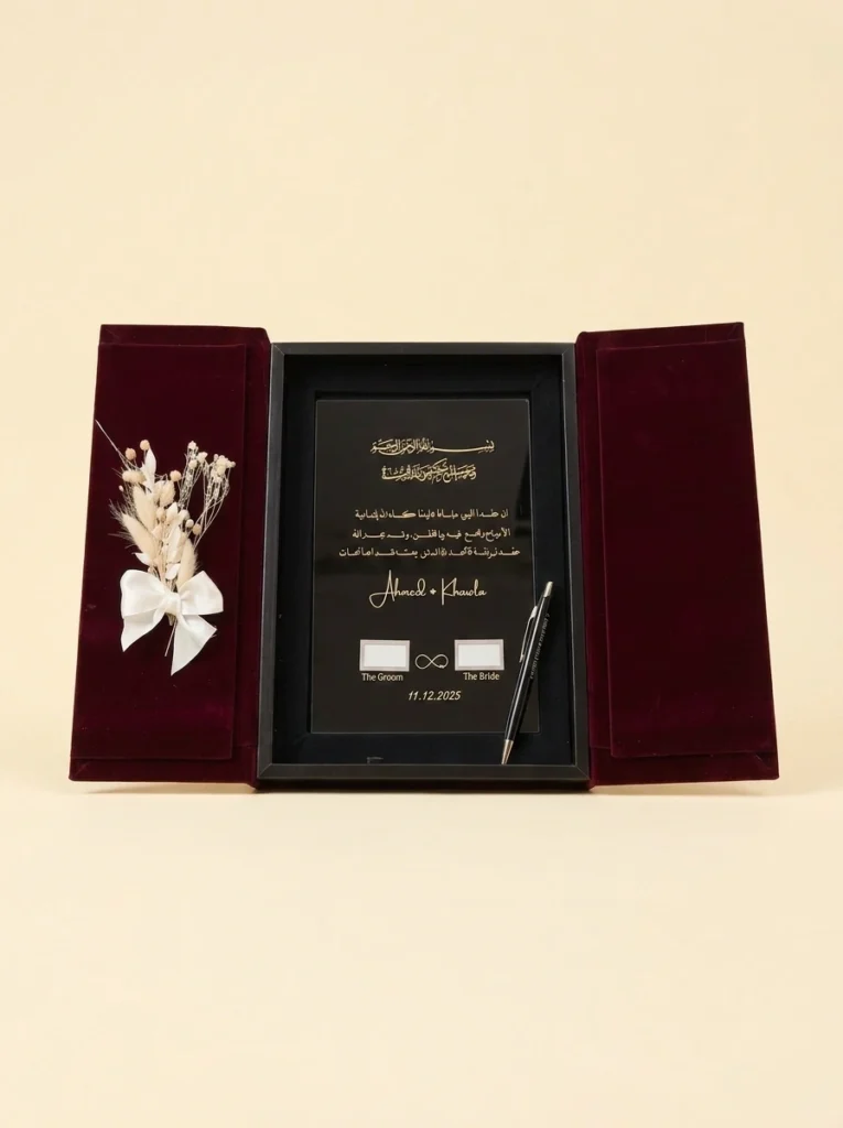 Burgundy marriage contract book with gold lines