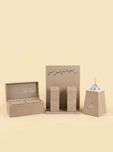 Marriage Contract Gift Box - Alhamdulillah Nikah Keepsake