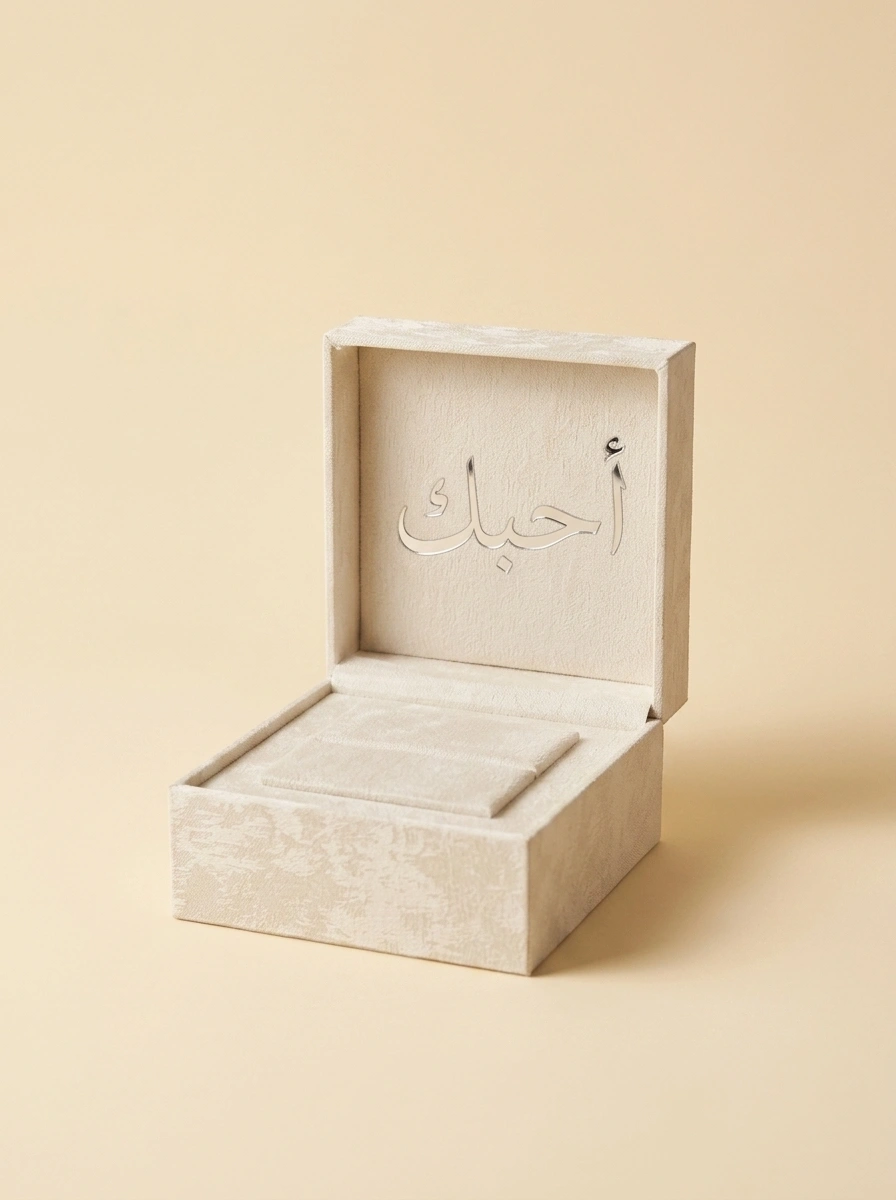 Bridal Wristwatch Gift Box - Quran & Marriage Contract Set