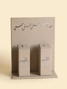 Marriage Contract Gift Box - Alhamdulillah Nikah Keepsake