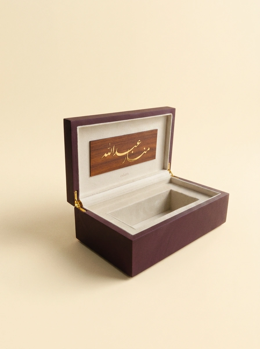 Wooden Mahr Gift Box - Luxurious Dowry Keepsake