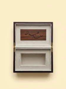 Wooden Mahr Gift Box - Luxurious Dowry Keepsake
