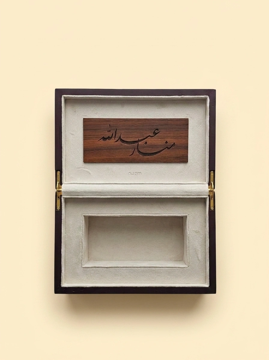 Wooden Mahr Gift Box - Luxurious Dowry Keepsake