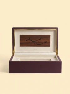 Wooden Mahr Gift Box - Luxurious Dowry Keepsake