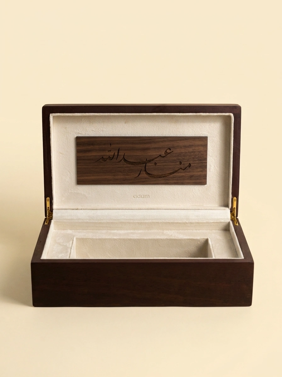 Wooden Mahr Gift Box - Luxurious Dowry Keepsake