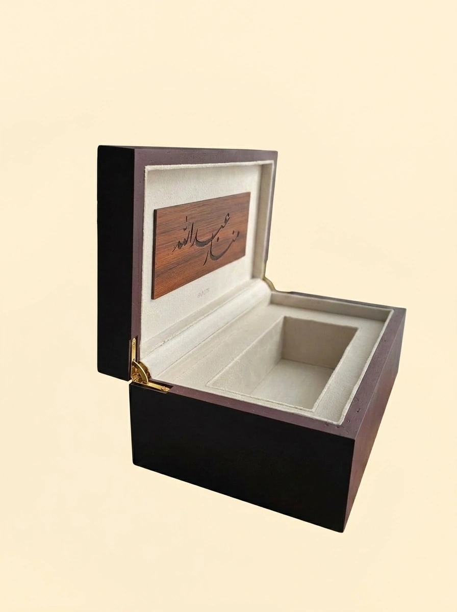 Wooden Mahr Gift Box - Luxurious Dowry Keepsake