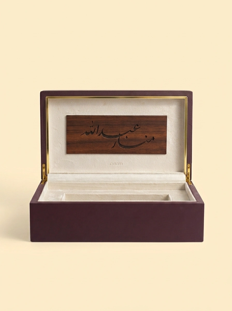 Wooden Mahr Gift Box - Luxurious Dowry Keepsake