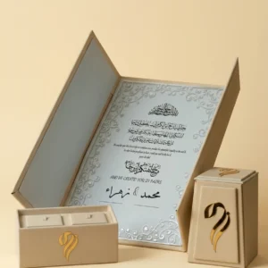 Wedding Ring Box for Ceremony - Handcrafted Bespoke Zaghareet Keepsake