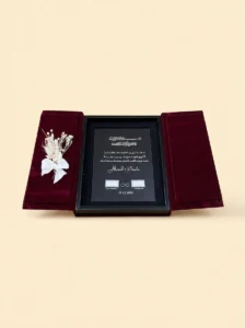 Burgundy Marriage Contract Book with Gold Lines