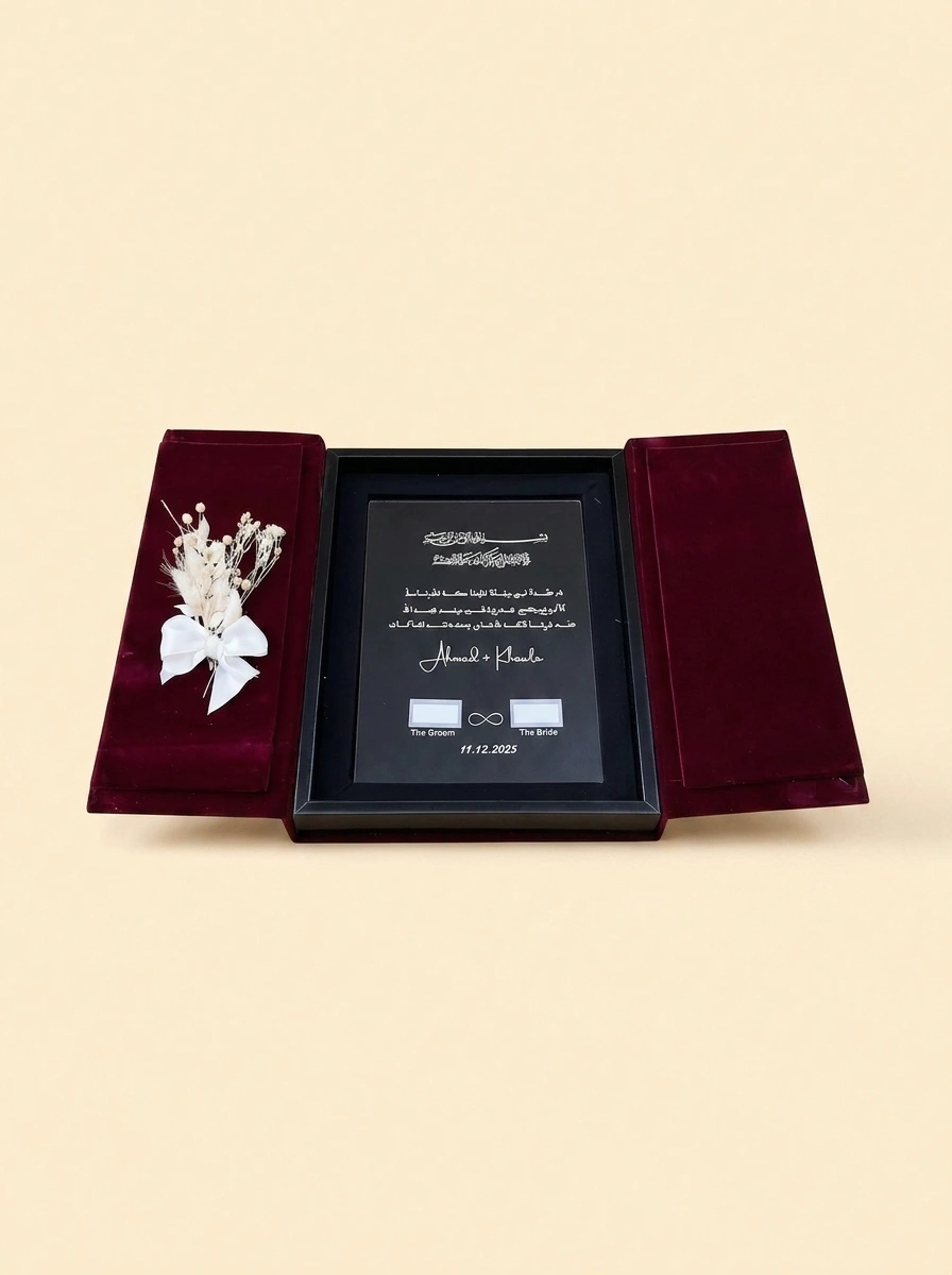 Burgundy Marriage Contract Book with Gold Lines