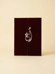 Burgundy Marriage Contract Book with Gold Lines