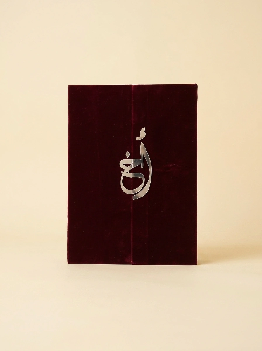 Burgundy Marriage Contract Book with Gold Lines