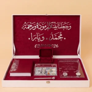 Best Engagement Gifts box closed, a personalized wedding and engagement gift set from Zaghareet