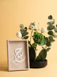 Elegant Bride Gift Box for Wedding Day Surprises