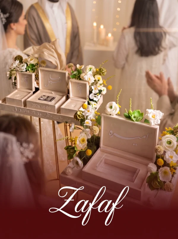 Geschenkbox Zafaf