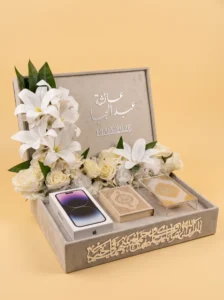Bridal Shower Pamper Gift Box: Personalised Keepsake in 10 Designs