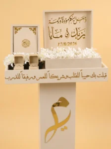 Cadeau Mariage Idée : Coffret Sublime et Unique en 4 Pièces