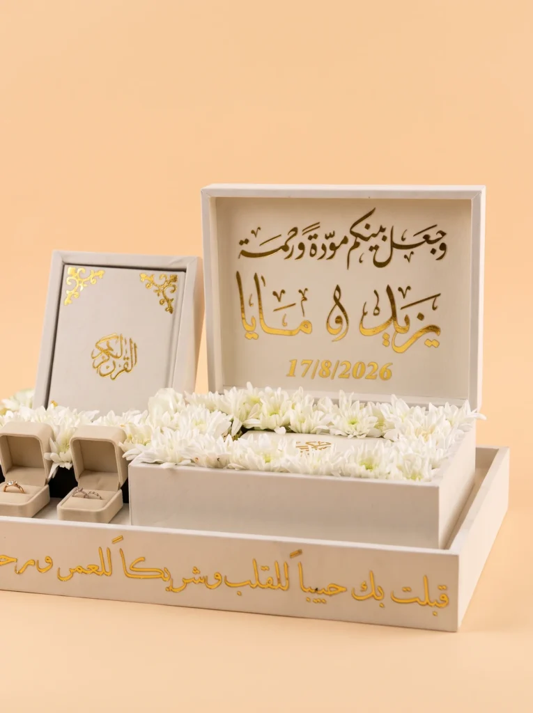 Cadeau mariage idée : ensemble ivoire avec grand coffret, coffret du Coran, boîtes à bagues et plateau