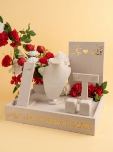 Gift Box Near Me: 3-Piece Stunning Bridal Set, Delivered