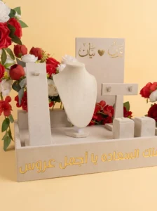 Gift Box Near Me: 3-Piece Stunning Bridal Set, Delivered