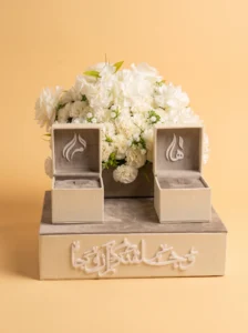Handmade Cream Leather Jewelry Boxes UK | Zaghareet