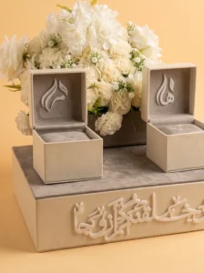 Handmade Cream Leather Jewelry Boxes UK | Zaghareet