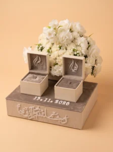 Handmade Cream Leather Jewelry Boxes UK | Zaghareet