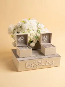 Handmade Cream Leather Jewelry Boxes UK | Zaghareet